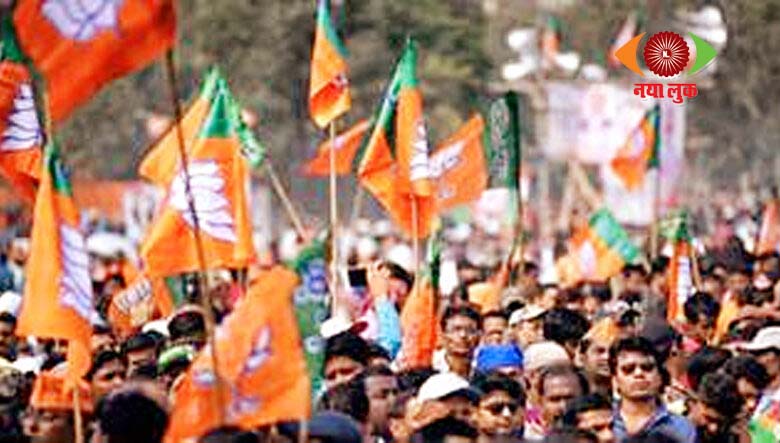 BJP District In-charge