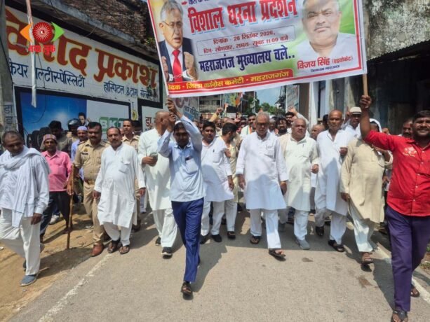 Maharajganj
