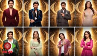 Bigg Boss 20 Nomination