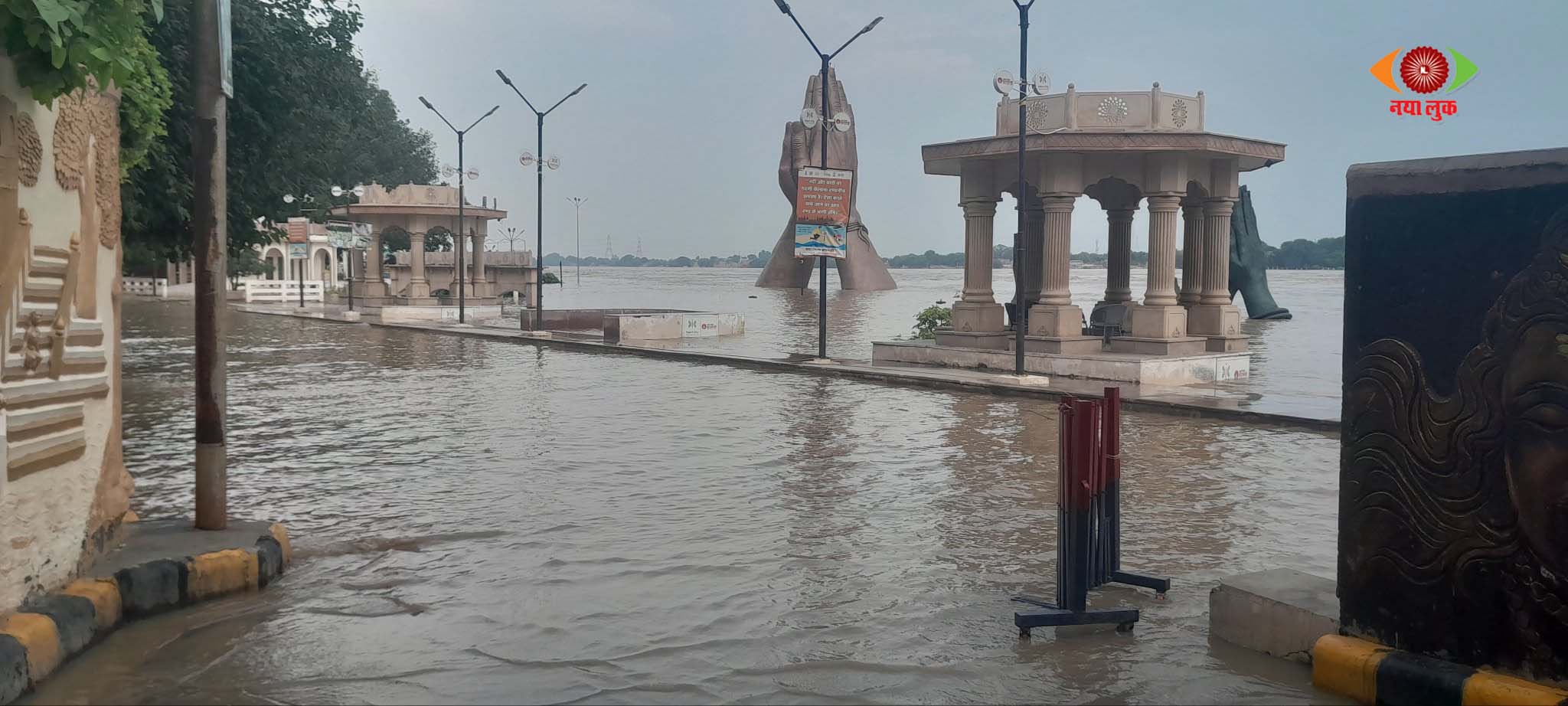 Varanasi