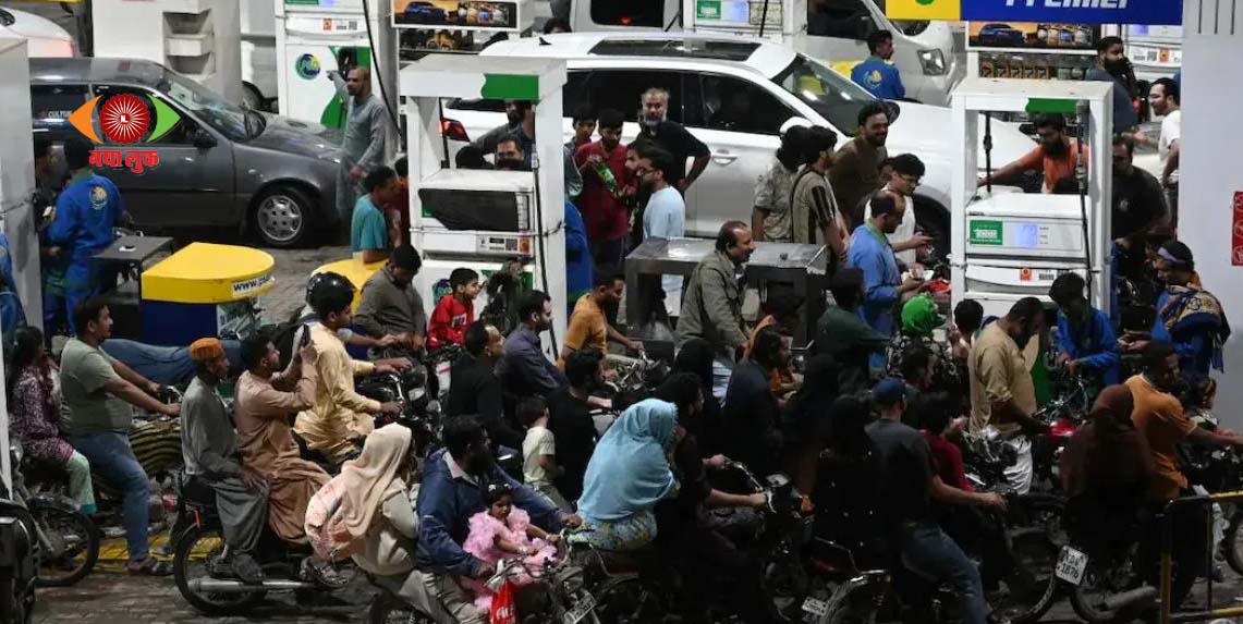 Islamabad