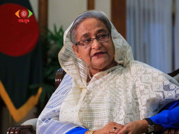 Dhaka
