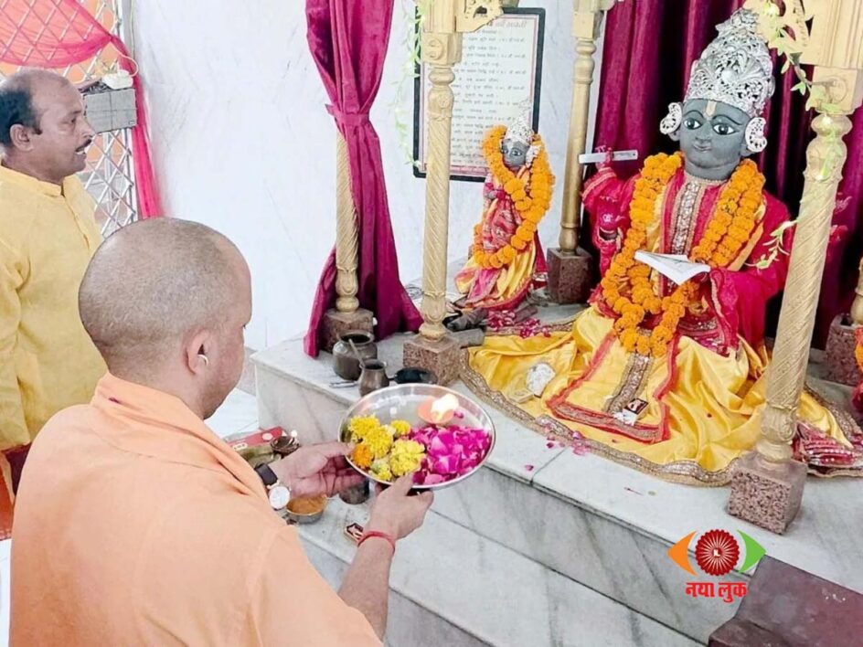 gorakhpur