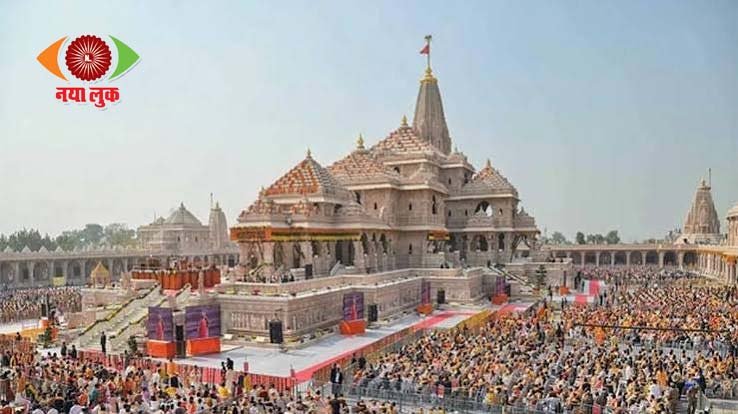 Ayodhya