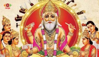 Vishwakarma Puja