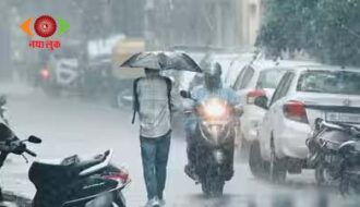 UP Weather