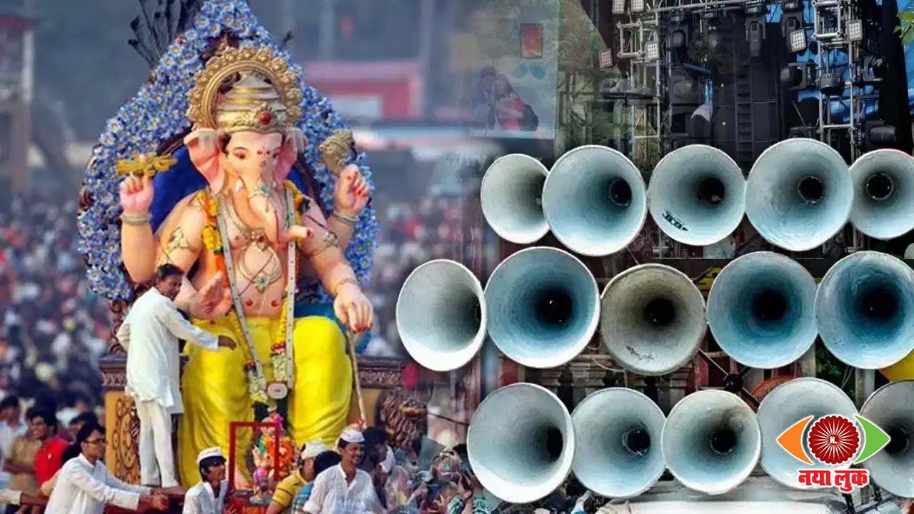 Mumbai