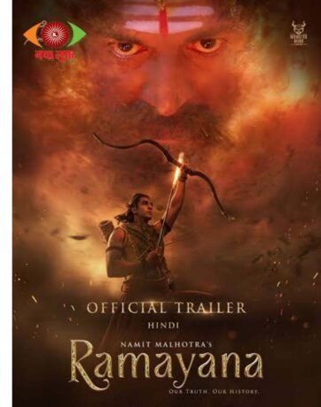 Sanatan Culture in Bollywood