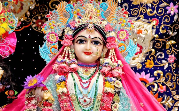 Radha Ashtami 2026