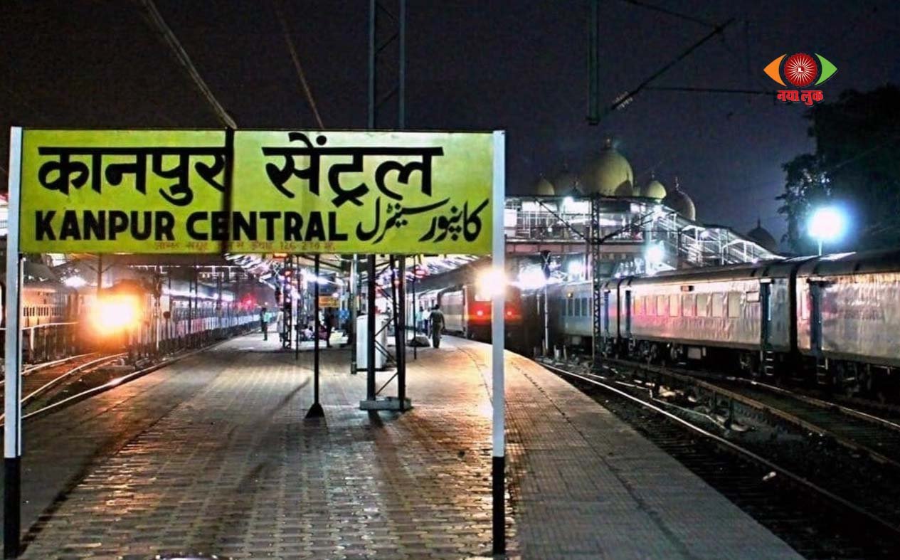 Kanpur