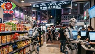 Hong Kong