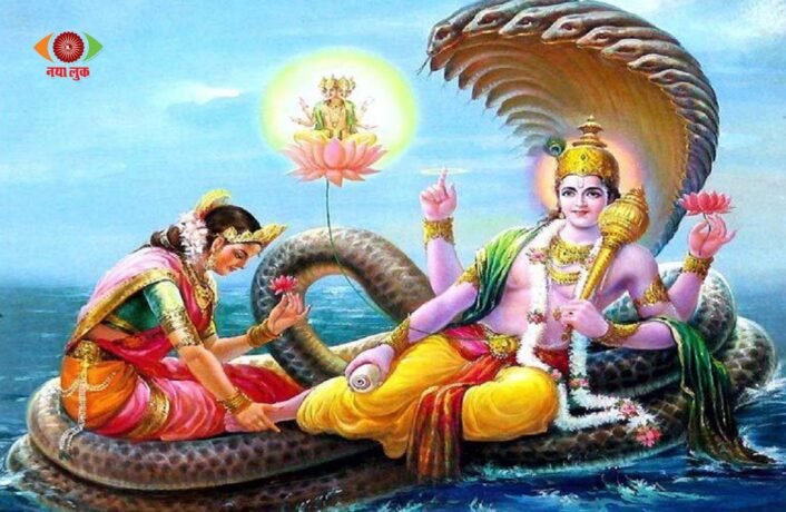 Purnima Vrat