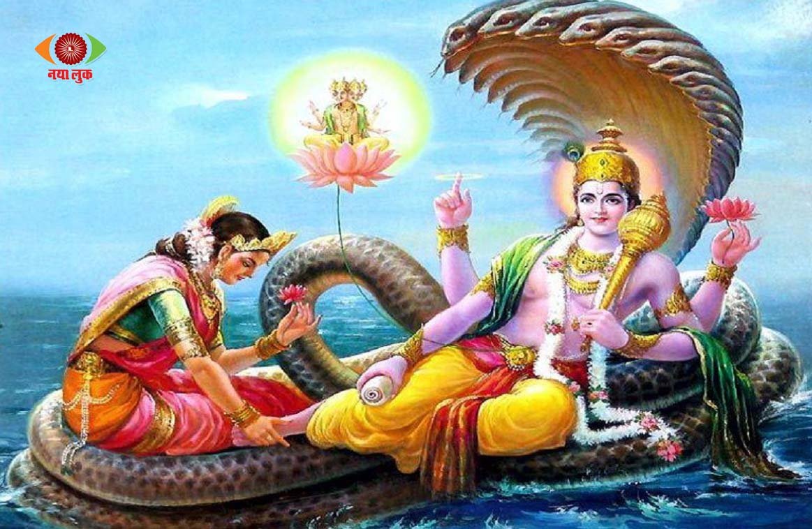 Purnima Vrat