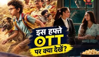 OTT Releases