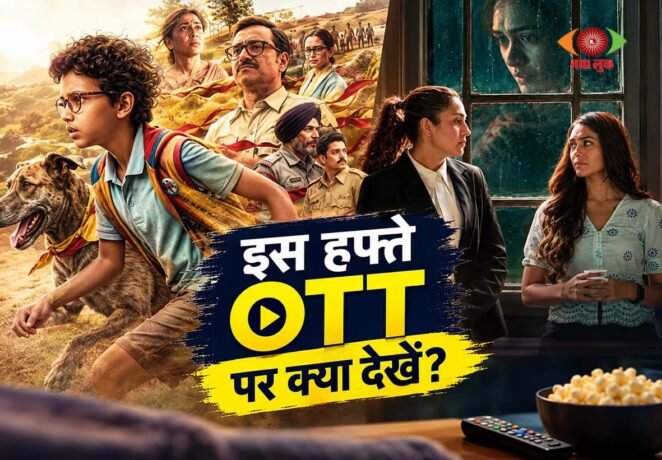 OTT Releases
