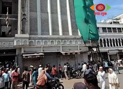 Ujjain