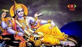 Anant Chaturdashi 2026