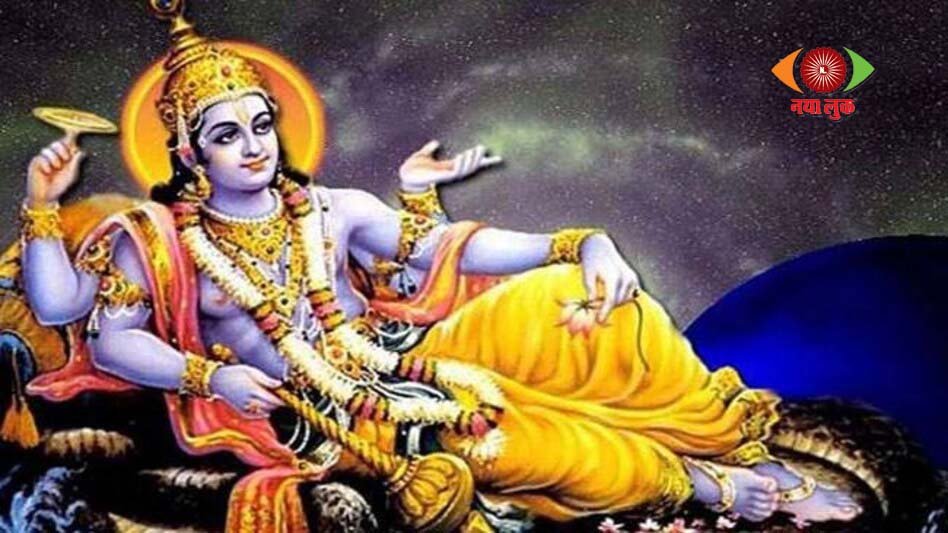 Anant Chaturdashi 2026
