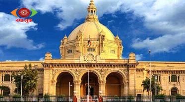 Lucknow