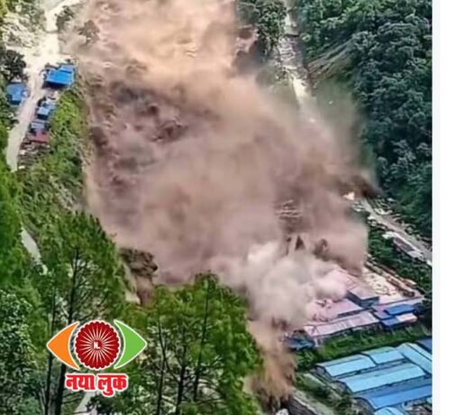 Mudflood in Nepal