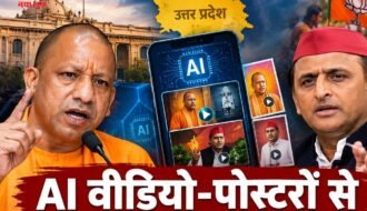 Lucknow