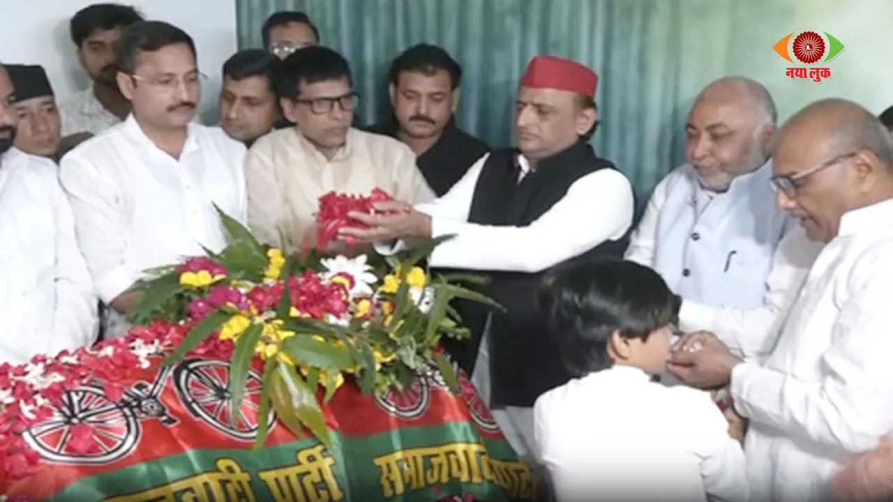 Lucknow