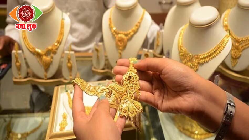 Gold Silver Price Today