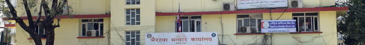 Maharajganj