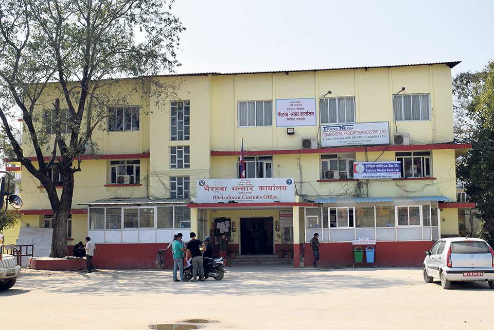 Maharajganj