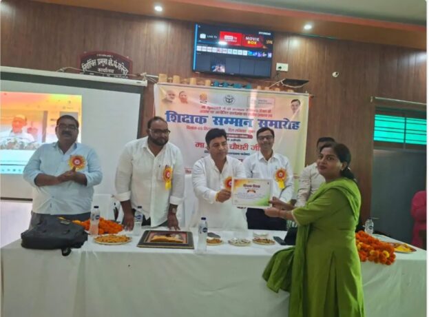 Maharajganj