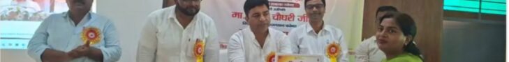 Maharajganj