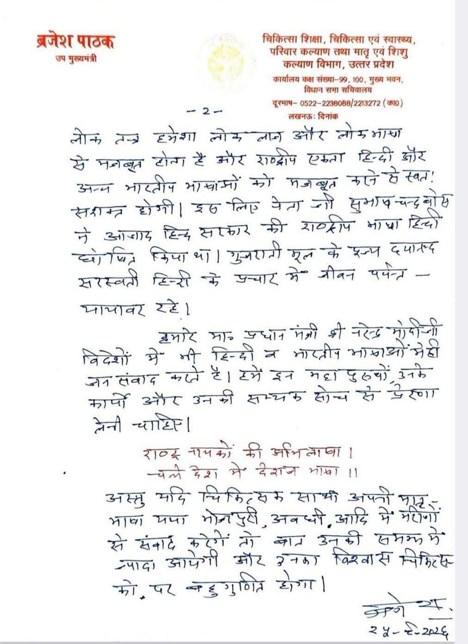 WhatsApp Image 2026 09 25 at 1.53.44 PM WhatsApp Image 2026 09 25 at 1.53.44 PM