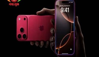 i phone 18 peo max