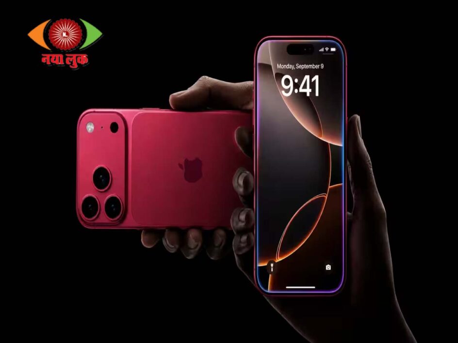 i phone 18 peo max