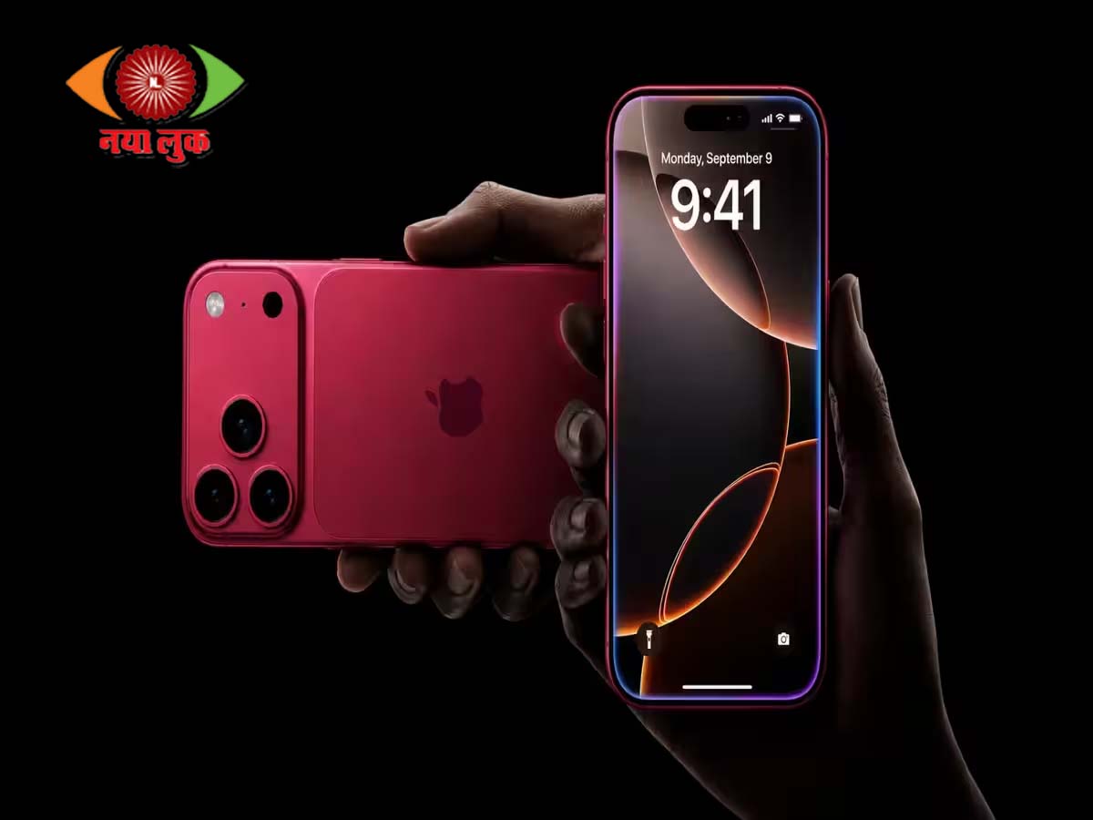 i phone 18 peo max