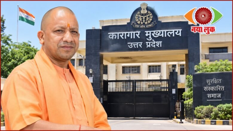 Yogi Government