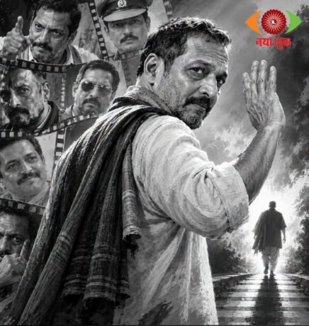Nana Patekar