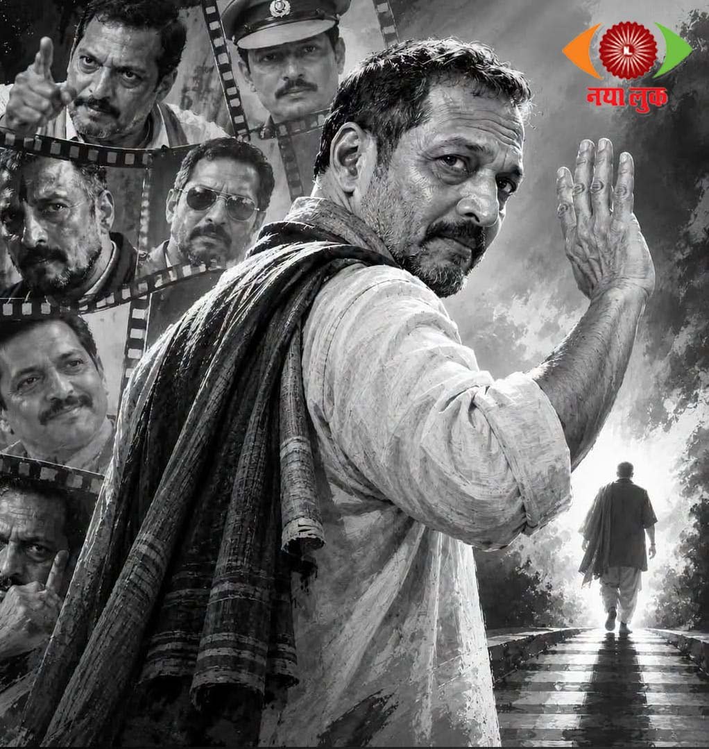 Nana Patekar