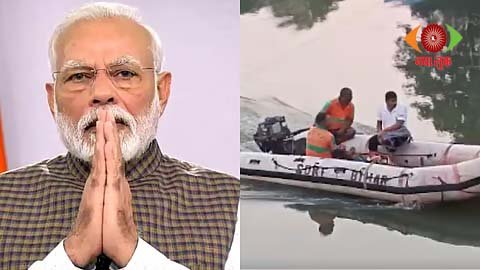 New Delhi