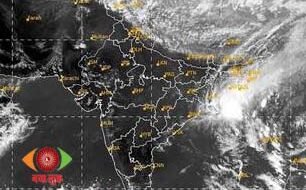 Cyclone Alert 2026