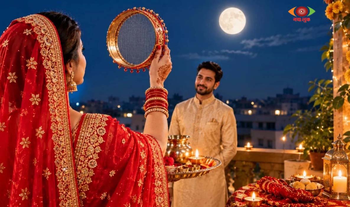 Karwa Chauth