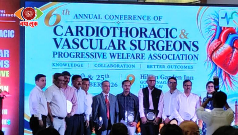 Lucknow
