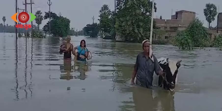 Muzaffarpur