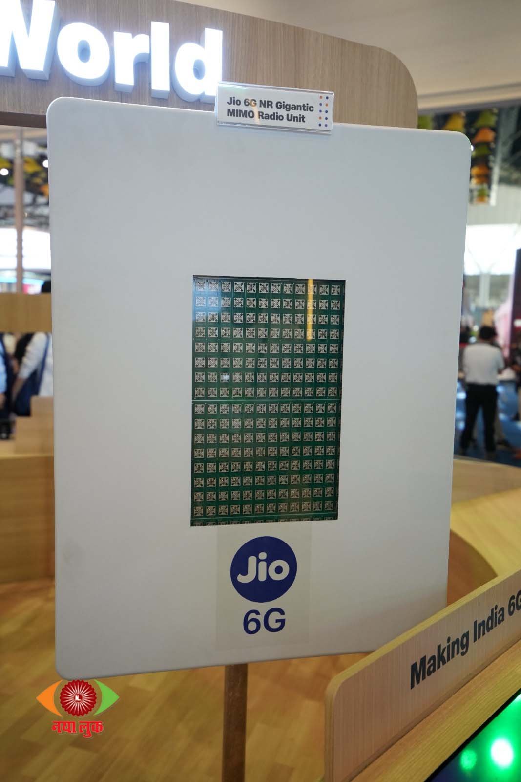 Jio 6G