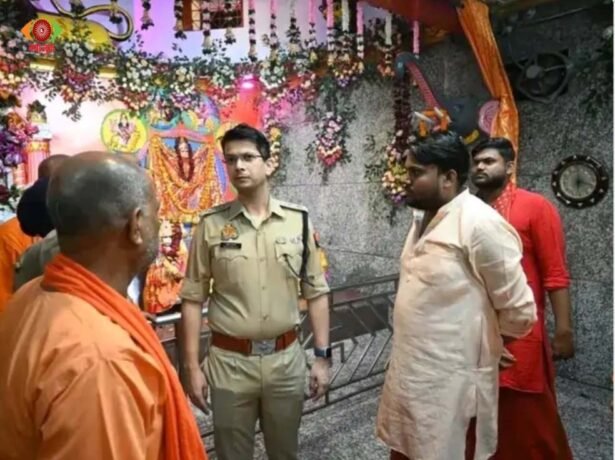 Maharajganj