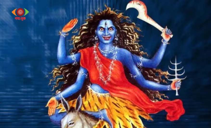 Durga Saptami