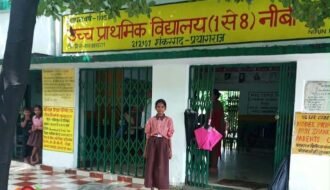 Prayagraj