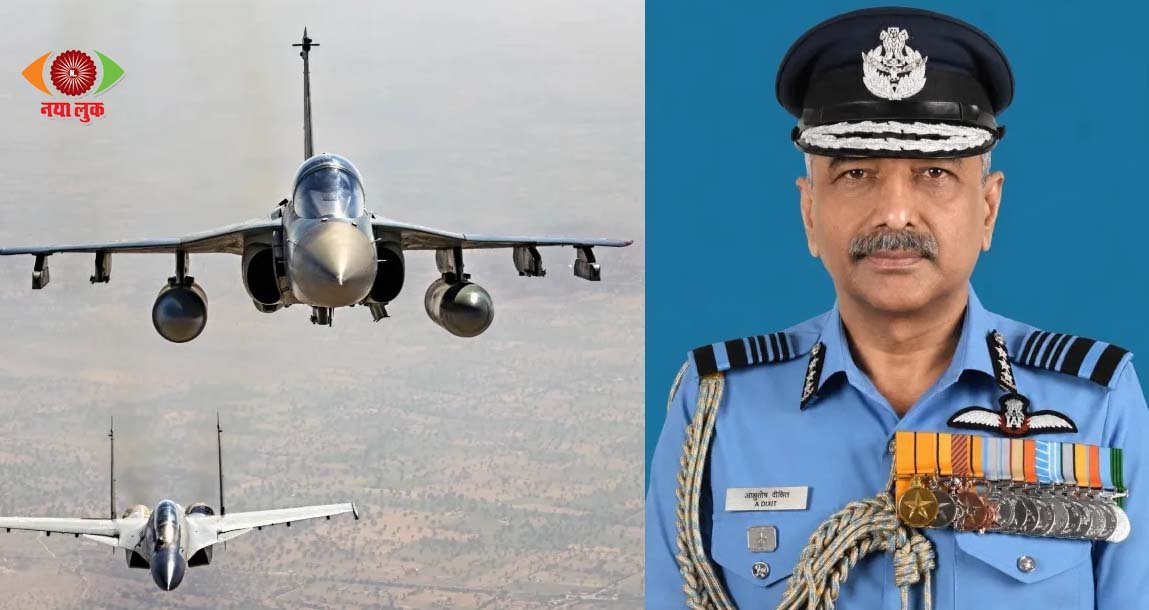 IAF Chief Ashutosh Dixit
