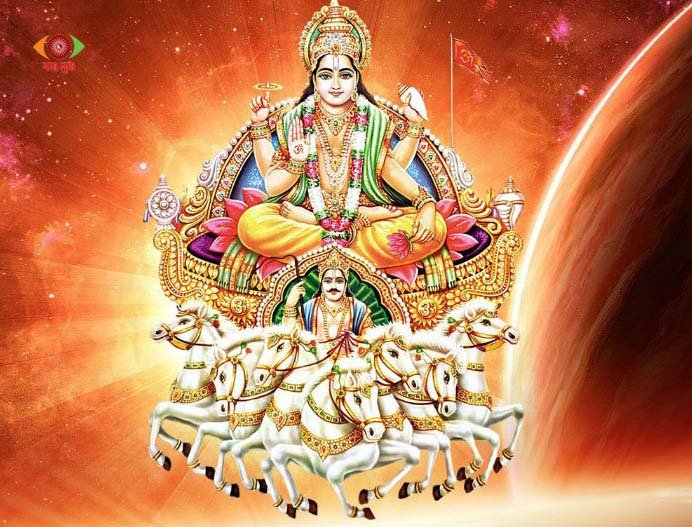 Bhanu Saptami 2026