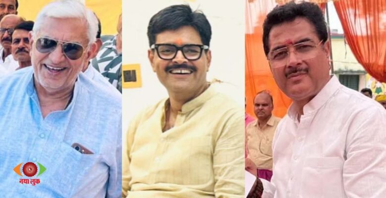 Rebel BJP MLAs